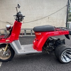 【引取限定】HONDA ホンダ ジャイロX 後期型 24番台 3...