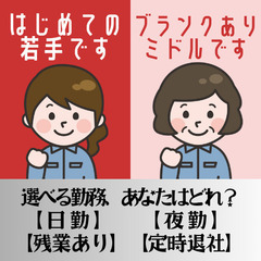 急募🔶部品の箱詰めや並べる作業/ライン作業なし🔶高時給1,450...
