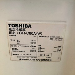 TOSHIBA 1ドア冷蔵庫 GR-C80A(W) 2010年製の画像