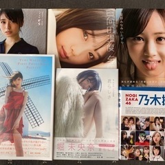 乃木坂46 写真集まとめ売りの画像