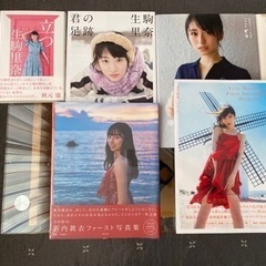 乃木坂46 写真集まとめ売りの画像