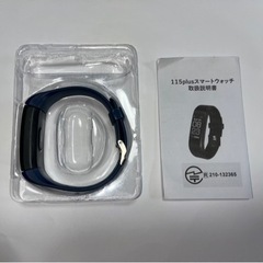 スマートウォッチ　腕時計　スマートバンドの画像