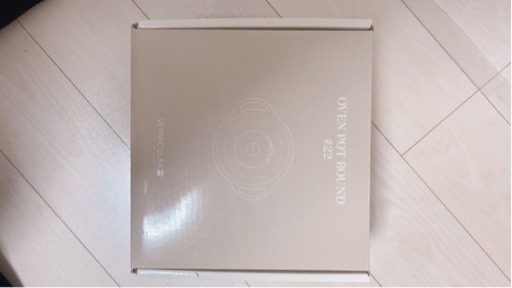 新品 未使用 バーミキュラ オーブンポット ラウンド 22cm パールピンク