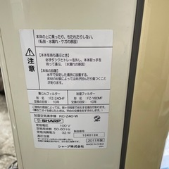 シャーププラズマクラスター加湿空気清浄機の画像