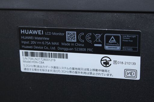 HUAWEI/MateView/28.2インチ/4K/HSN-CBA/液晶ディスプレイ ⑥
