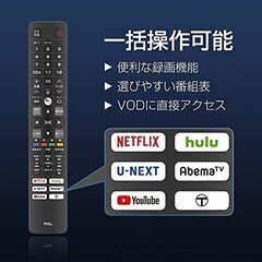【ほぼ新品】使用期間1年未満のTVとTVスタンド！の画像