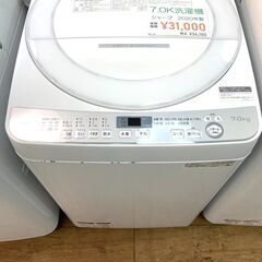 【Ｒ07-07】★洗濯機★7.0K★シャープ★ES-GE7D★2020年製★