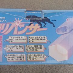 センサーライト　見張りセンサー　お知らせ機能付きの画像