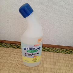 ビニールクロス汚れ落とし