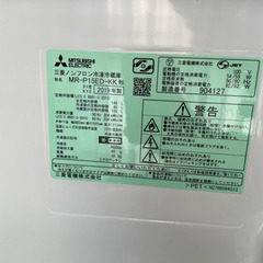 三菱　冷蔵庫　2019年製の画像