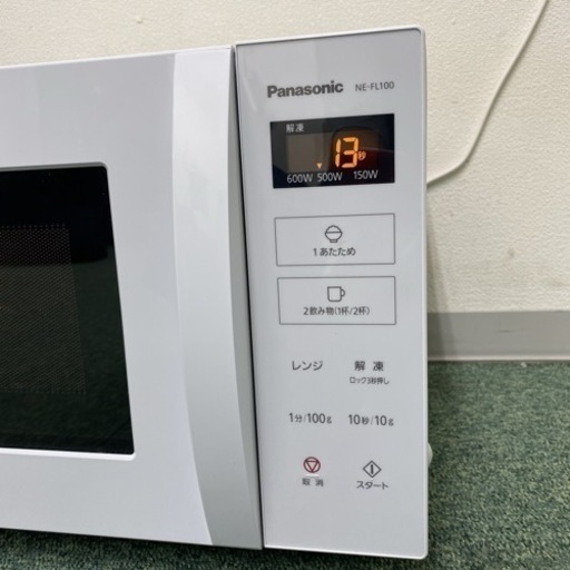 【ご来店限定】＊パナソニック 単機能電子レンジ ヘルツフリー  2021年製＊0926-4