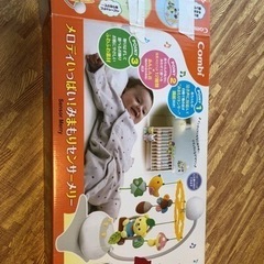 Combi メロディいっぱい！みまもりセンサーメリーの画像
