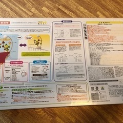 Combi メロディいっぱい！みまもりセンサーメリーの画像