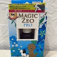マジックゼオ PRO