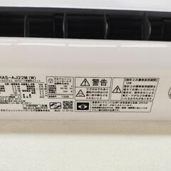 【決まりました】4台まとめて　2022年式 HITACHI　エアコン　白くまくんの画像