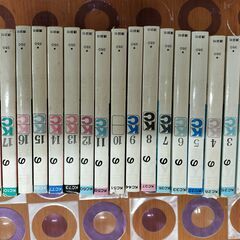 巨人の星の中古が安い!激安で譲ります・無料であげます|ジモティー 巨人の星の中古が安い!激安で譲ります・無料であげます|ジモティー
