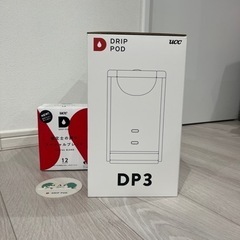 【新品未使用】uccドリップポッド　DP3 ホワイト