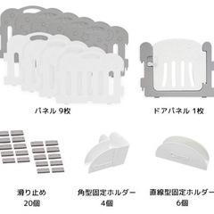 Caraz ベビーサークル11枚　＋その他の画像