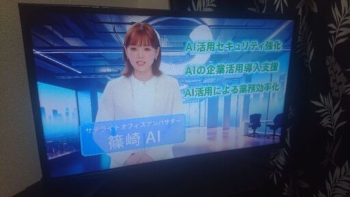 2019年製テレビ32型+ケーブル