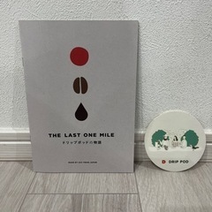 【新品未使用】uccドリップポッド　DP3 ホワイトの画像