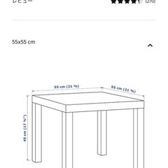 lack IKEA ローデスクの画像