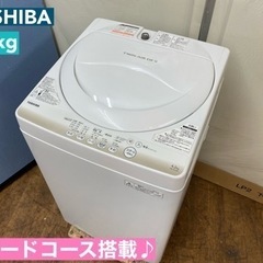 I760 ? TOSHIBA 洗濯機（4.2㎏） ⭐ 動作確認済 ⭐ クリーニング済