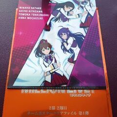 アイドルマスターミリオンライブ 入場者特典ファイルセット