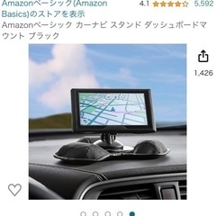 ダッシュボード　マウント　未使用の画像