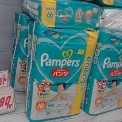 23/09/26　アウトレット入荷　　コンポスト　パンパースパン...