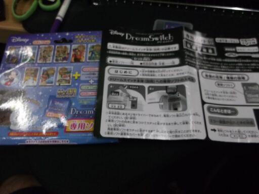 セガトイズ ディズニー&ディズニー/ピクサーキャラクターズ Dream Switch(ドリーム スイッチ) 親子の眠る前が楽しくなる ディズニーのお話