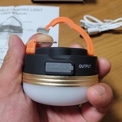 充電式LEDランタンの画像