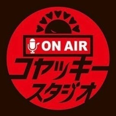 都市伝説やスピリチュアル好きな方集まりませんか？ - 都城市
