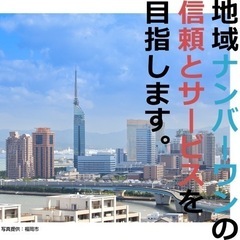 🚨10/1(日)🚛引っ越し補助スポットバイト1名募集🙇‍♂️🙇‍♀️の画像
