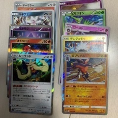 ポケモンカード