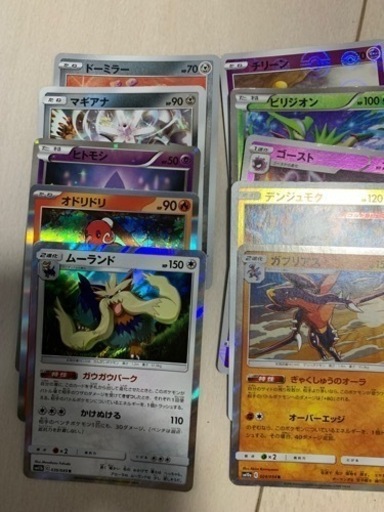 ポケモンカード