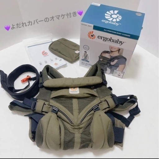 【箱や付属品揃ってます】 エルゴベビー オムニ360 クールエア カーキ