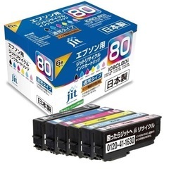 JITインク IC6CL80L