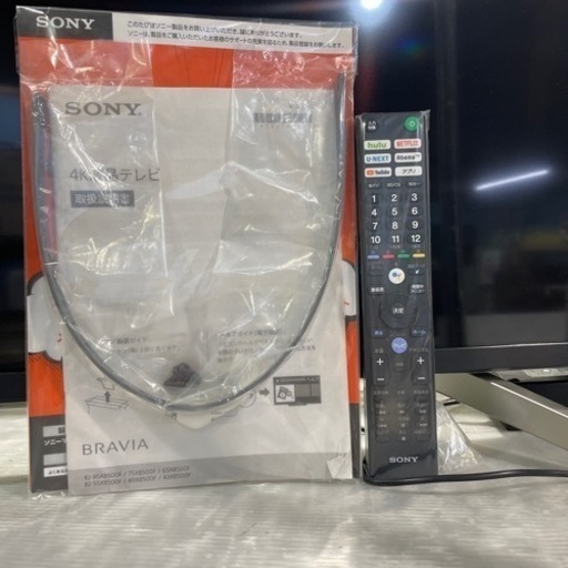 SONY 49インチ 液晶テレビ