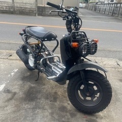 訳ありズーマー