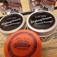 GATSBYグリス無料