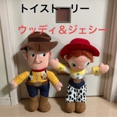 30cmトイストーリー人ウッディ＆ジェシー
