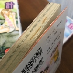 漫画　砂時計　全10巻　FANBOOK付き【値下げ！】の画像