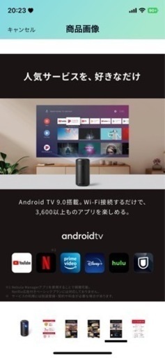Anker Nebula Capsule II - 小型モバイルプロジェクター