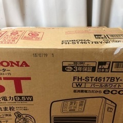 CORONA石油ファンヒーター　未使用　12畳から17畳