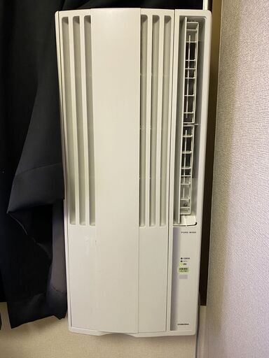 窓用エアコン（ウインドウエアコン）室外機なしタイプ　近くまでお届け可能！