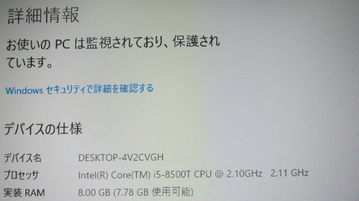 ◆美品 一体型PC【Win10】HP ProOne600G4 Core i5-8500T 8GB　複数台あり◆