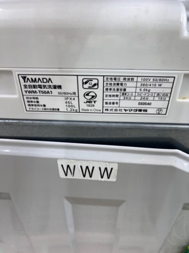 ⭐️YAMADA⭐️ヤマダ　2019年式　5kg洗濯機　YWM-T50A1 8427