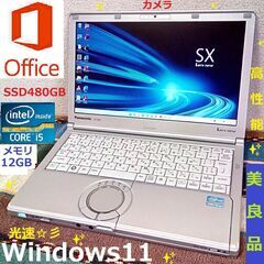 ⬛BLACK FRIDAY⬛✅送料無料！【美良品】レッツノート/...