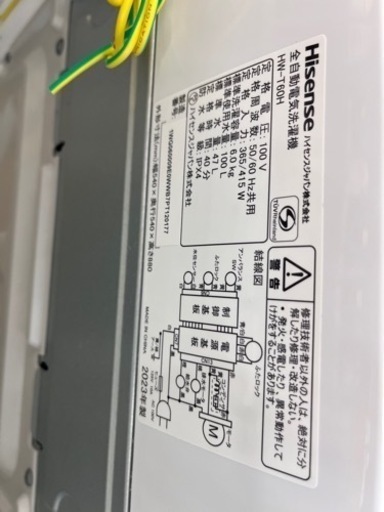⭐️Hisense⭐️ハイセンス⭐️6kg 洗濯機⭐️2023年製⭐️ HW-T60H 172