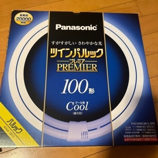 ツインパルック　100形　FHD100ECW/L CF3 昼光色